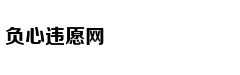 美小学生进洛杉矶州立大学